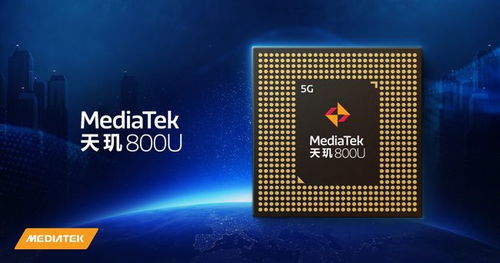 聯發科的5G技術 為何網友看完紛紛點贊？